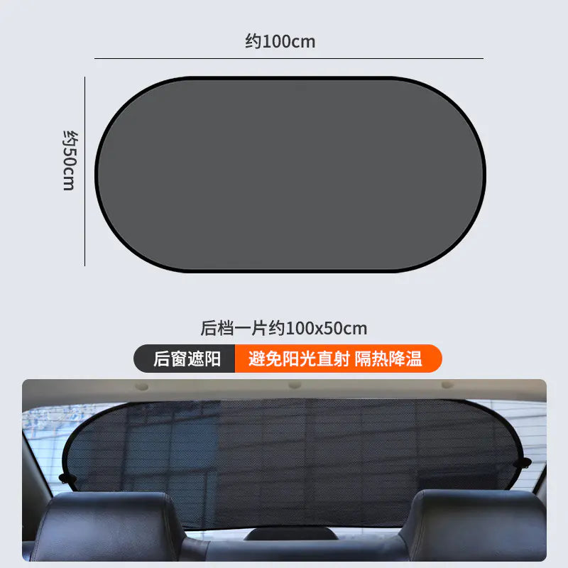 Car Sunshade Heat Insulation Front Windshield Cover